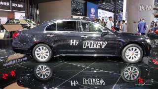 2017 Hongqi H7 phev китайский гибридный премиум седан Шанхайский автосалон [upl. by Keeler]