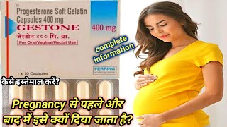 Gestone 400mg capsules in Hindi  gestone 400mg capsule uses in ivf  gestone capsule 200mg uses [upl. by Gnus254]