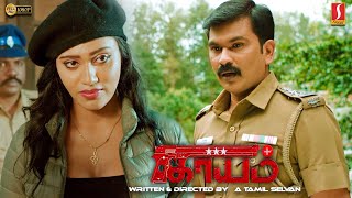 Kaayam Tamil Full Movie  New Tamil Action Crime Thriller Movie  Anisha  Jodha  Seran Raj [upl. by Anerys]