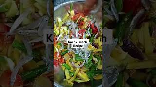 food cookingshorts kachki fish recipe short viralshort [upl. by Hildegaard]