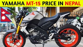 Yamaha MT15 Detailed Review  price in Nepal  mileagefeatures  Nepal Roadsternepal [upl. by Remark]