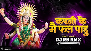 Karni Ke Mai Fal Pahu Dj  Sound Check  Dj Rb Rmx  Cg Song Dj Full Bass  Jas Geet Dj [upl. by Caundra236]