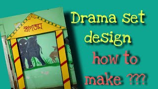 Set Design 🌈🎨 drama design art design [upl. by Cecilius]