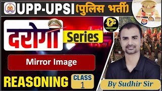 CLASS 01 MIRROR IMAGEimp MIRROR IMAGE reasoning questions UPP UPSI REASONING BY SUDHIR SIR [upl. by Zack]