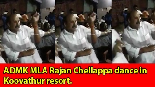 ADMK MLA Rajan Chellappa dance in Koovathur resort [upl. by Henryk]