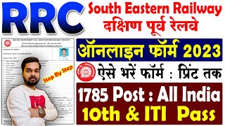 RRC SER Apprentice Online Form 2023 Kaise Bhare How to fill SER Kolkata Apprentice Online Form 2023 [upl. by Natie585]