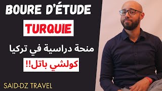 Début des inscription pour la bourse détude en Turquie منحة دراسية في تركيا كولشي باتل [upl. by Claudian]