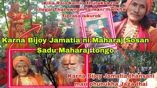 Maharaj Karna Bijoy Jamatia Haa Dokhol khaimani luku rok khum sarwi borom rilaikha Killa Raio kamio [upl. by Annayt]