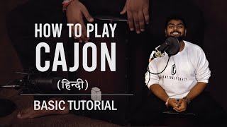 How to Play CAJON  घर बैठे सीखें Cajon बजाना  Lesson 1 Basics  Hindi [upl. by Asiluj]