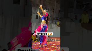 Sayli Patil Viral Dance Video🔥😍 Dancer Queen नक्की पहा dancer hindavipatil gautamipatil dance [upl. by Sello]