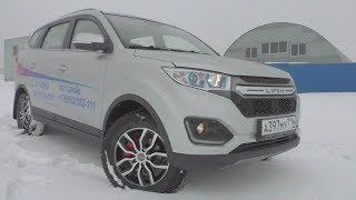 2018 Lifan MYWAY 7местный ТестДрайв [upl. by Enyr]