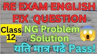 RE EXAM ENGLISH CLASS 12 ll Fix Question English Re Exam Class 12 ll Plus Two English Re Exam [upl. by Diaz]