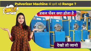 😱OMG😱 Atta Chakki Pulverizer Machine की इतनी बड़ी Range  1 HP से लेकर 50 HP तक का Pulverizer [upl. by Siana]