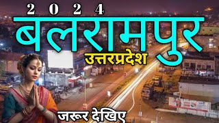 Balrampur city tour uttarpradesh  Balrampur facts  Balrampur information  Ballia district [upl. by Inga]