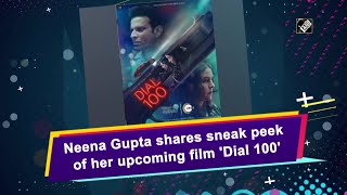 Neena Gupta shares sneak peek of her upcoming film Dial 100 [upl. by Eeslek227]