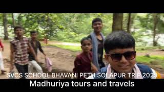 SVCS SCHOOL BHAVANI PETH SOLAPUR TRIP 2023  MADHURIYA TOURS AND TRAVELS [upl. by Hutt3]