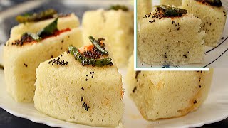 Rava Dhokla  फूला फूला सॉफ्ट और स्पंजी सूजी ढ़ोकला  Instant Suji Dhokla  Quick Breakfast Recipe [upl. by Paynter701]