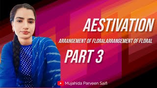 पुष्प भागों की सौंदर्यीकरण व्यवस्था  Aestivation Arrangement of floral parts  Part 3 [upl. by Sherm]