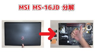 【MSI MS16JD】分解 How to DisassembleAssemble a Computer [upl. by Allin]