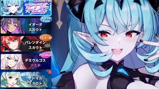 【アウタープレーン】ダリアガチャ１１０連 …って流石にこの結果は酷すぎません [upl. by Yasdnyl]