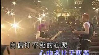 BEYOND  不再猶豫 2003年演唱会 [upl. by Kevan]