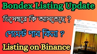 Bondex Mainnet Launch  Bondex Mining New Update  Bondex Mining App  Bondex Listing on binance [upl. by Gustaf572]