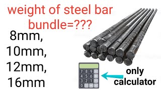 Calculate the Weight of Steel Bar 8mm 10mm12mm 16mm Steel CalculatorCivil Content [upl. by Russell]