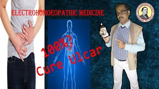 Erosive duodenitis amp erosive antral gastritis and ulcer can 100 cure by electrohomoeopathy [upl. by Rodablas140]