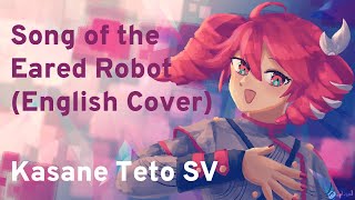 Song of the Eared Robot English cover  Kasane Teto SV [upl. by Dahlia49]