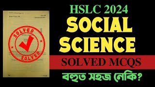 HSLC 2024  SOCIAL SCIENCE SOLVED QUESTION PAPER SEBA  CLASS X YOU CAN LEARN [upl. by Aima]