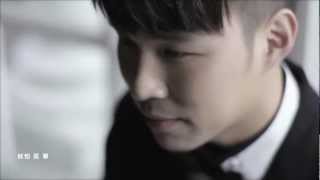 VChuan 陳威全  愛小於三 官方完整HD版MV Love is less than three Official HD MV [upl. by Ellevel]