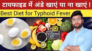 Diet For Typhoid Patient  Fast Recovery  टाइफाइड बुखार में क्या खाएं क्या ना खाएं  Ishan Husen [upl. by Knox838]