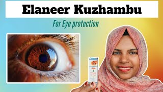 കണ്ണിൻ്റെ ആരോഗ്യത്തിന് Elaneer kuzhambu Benefits  Eye Protection  Review in Malayalam [upl. by Nehgaem829]