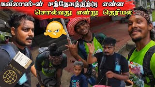 வாழ்நாளில் மறக்க முடியாத நாள்  Day 14 25 District Walking Challenge 🇱🇰  Tamil bros [upl. by Mil]