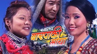 Behind the Scenes The Story of Upasana Singh Thakuri and Dhiraj Magars Rukomai Kot [upl. by Ludie]