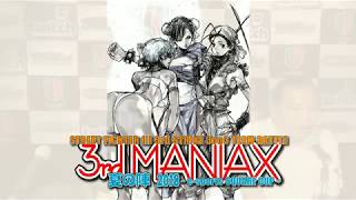 【ストⅢ3rd】 3rd MANIAX  2018 【SFⅢ3rd】 [upl. by Prochoras304]