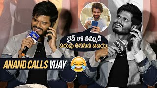 Anand and Vijay Deverakonda Hilarious Phone Conversation On Stage 😂  GamGamGanesha Trailer Launch [upl. by Romito]