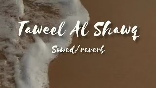 Arabic Nasheed  Taweel al Shawq by Ahmed Bukhatir slowedreverb [upl. by Sorkin]