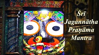 Jagannath Pranam Mantra  Jagannath Rath Yatra [upl. by Diehl]