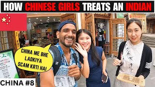 How Chinese Girls Treats and Indian  🇨🇳 [upl. by Cram]