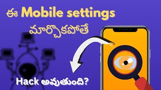 Mobile Settings You Should Turn Off [upl. by Asillim]