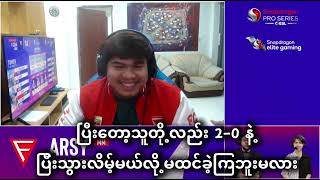 Coach ArSy Interview after Fnatic Onic Ph MatchMyanmar Translate [upl. by Roderich]