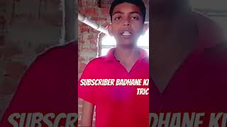 scriber kaise badhaenl how to create a YouTube subscriber [upl. by Schaaff787]