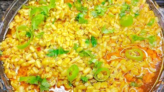 Maash daal recipe  Maash ki Daal banane ka tareeka [upl. by Ramonda204]