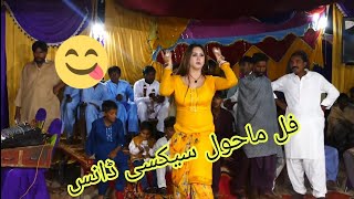 shadi py full mahool program urwa Malik  ok studio khushab [upl. by Nananne282]