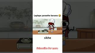 Laplape paraathe banana sikhe😂💯 laughing challenge for youfunnyanimatiomemefunnycartoonshorts [upl. by Earb]