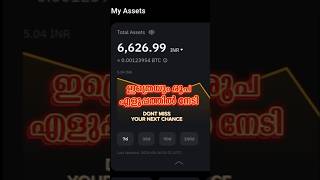 Money making apps malayalam 2024 telegram moneymakingappsmalayalam [upl. by Nedroj]