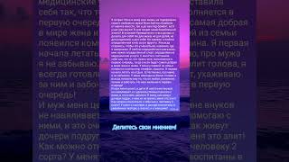 Истории на ночь  Удивительные истории из жизни  Аудио рассказы истории рассказ жизнь любовь [upl. by Cecily]