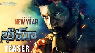 Bhimaa  Gopichand New year Teaser  Bhimaa Teaser  Bhimaa Official Teaser [upl. by Emya568]