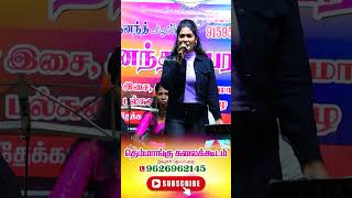 Oo Solriya Mama Song Shorts shorts song aarthi ThemmanguKalaikoodam [upl. by Ewens969]